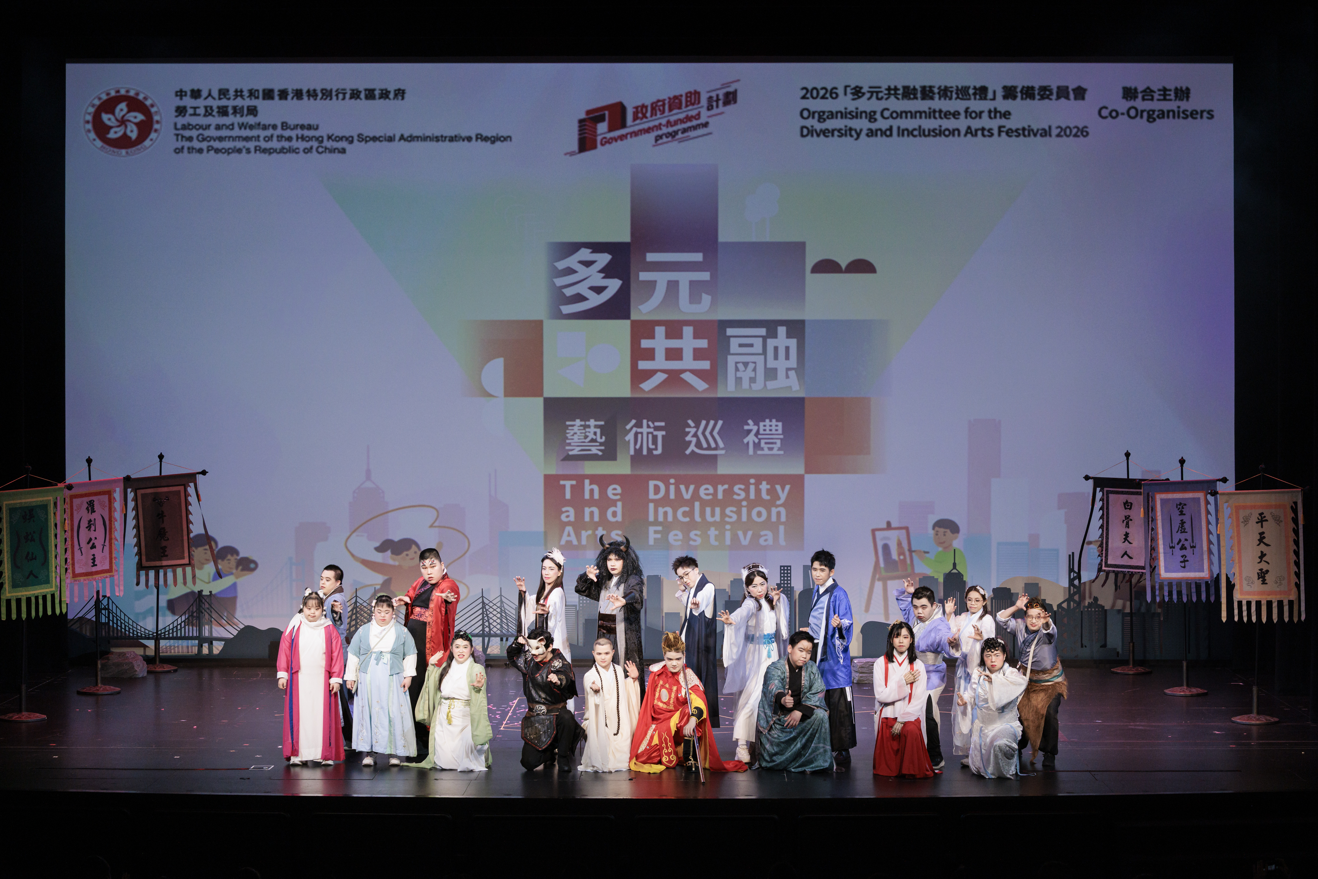 2. 開幕典禮